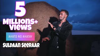 SULDAN SEERAR | AHATO NOO AHATAY |  MUSIC VIDEO 2019