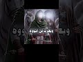 كريم بطبع ابو ستوريات حسينيه اكسبلور دويتو الحسين ثأر الله لطميات لطميات حماسية كريم بطبع ابو ستوريات حسينيه اكسبلور دويتو الحسين ثأر الله لطميات لطميات حماسية