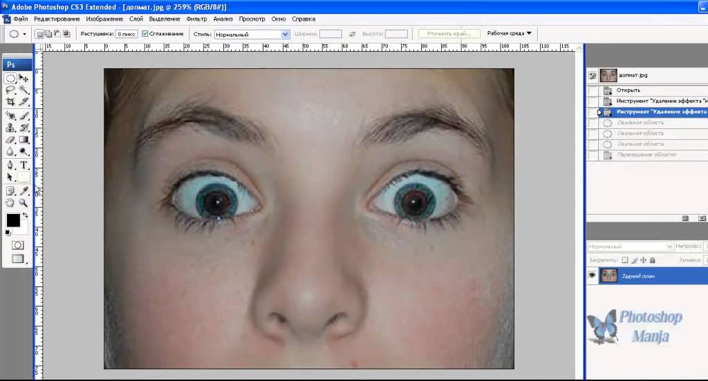 Как снять глаз на телефон Как снять глаз на телефон
