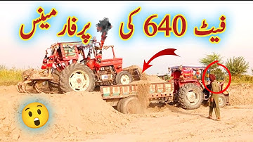 Fiat Tractor 640 is loading Soil using front blade | Tractor & Trali | Tractors Trolleys Wala
