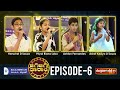 MCC Bank Ltd. JigiBigi Taram : Konkani Singing Reality Show │ 1st Round EP-06 │Daijiworld Television