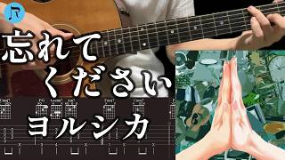 tabs Forget Itguitar Playingguitar Tutorial
