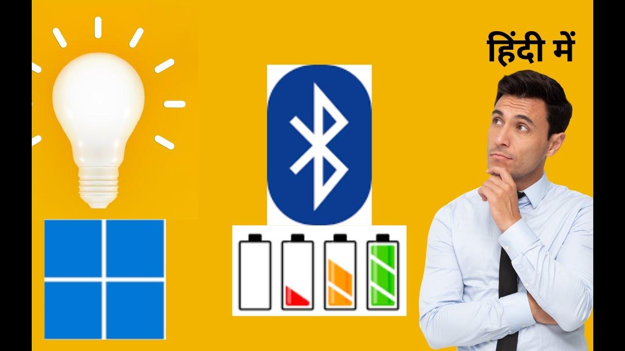 how-to-check-bluetooth-battery-level-on-windows-11-growupwindows