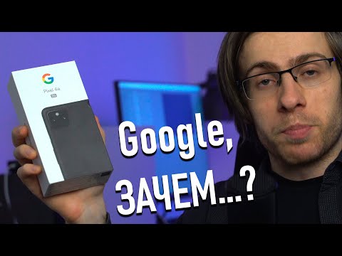 Видео: GOOGLE, ЧТО ТЫ ТВОРИШЬ?!