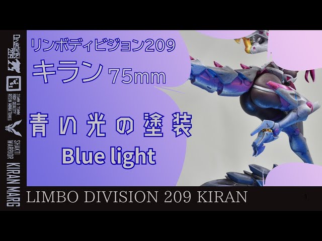 limbo division 209 Kiran Marg Shoulder and Gun Painting #painting