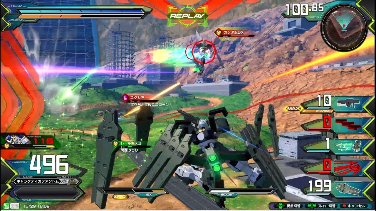 【このサバーニャ鉄壁すぎるw】ガンダムサバーニャ 少佐【高画質　ガンダム　EXVS2　エクバ2】