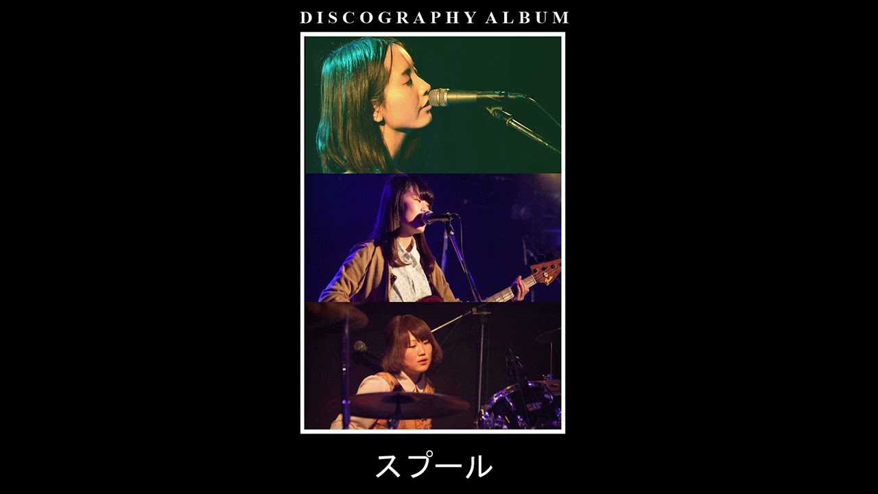 SPOOL - Moonlight Night - YouTube