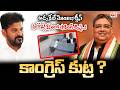 అడ్వకేట్ మొయిజుద్దీన్ హ**త్య కేసులో షాకింగ్ ట్విస్ట్..! | Shocking Twist in Advocate Moinuddin Case!