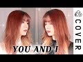 Dreamcatcher - YOU AND I┃Cover by Raon Lee