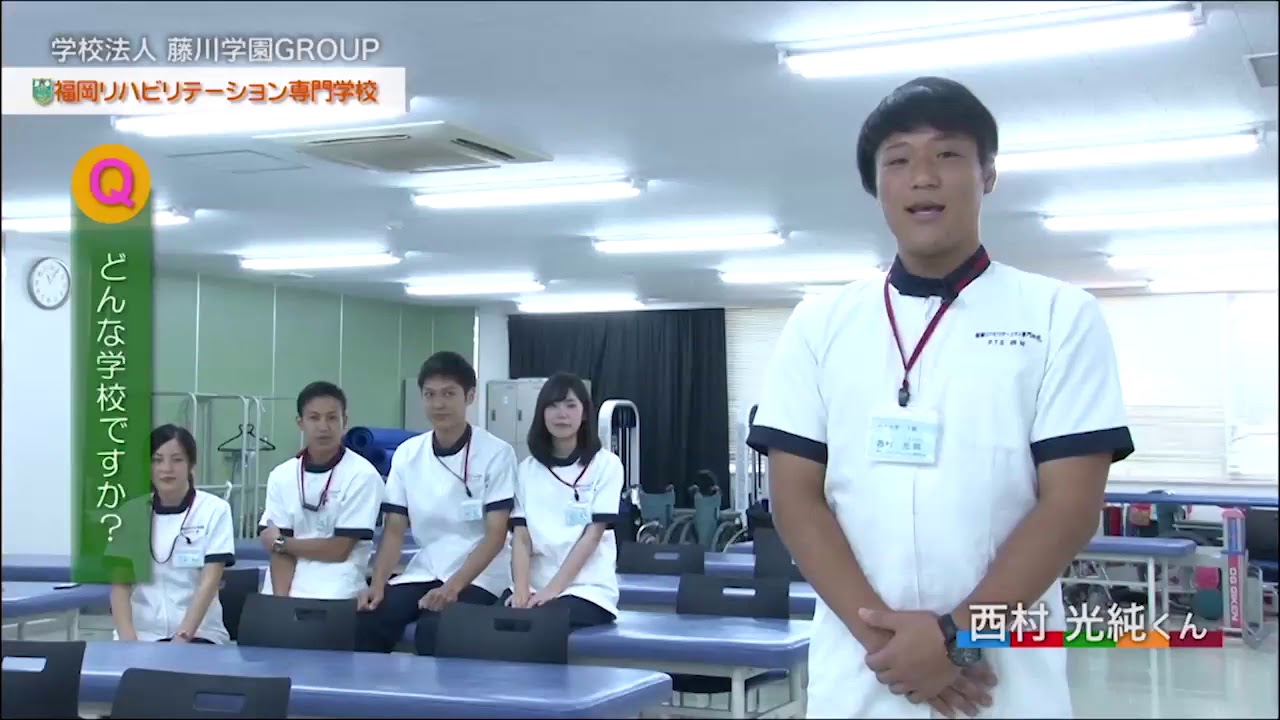 福リハpt Otのご紹介 Youtube