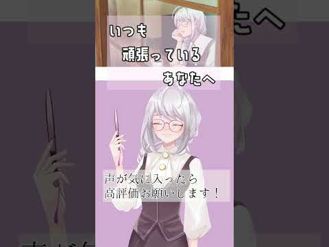 【水曜日】よくここまで来たね、今夜は早めに休んで