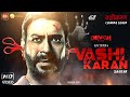 Vashikaran d hypnotic official trailer  ajay devgn jyothika r madhvan shaitaan  horror movies