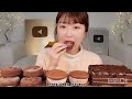Bites Only Chocolate Desserts Chocolate Ice Cream Sandwich Crunchy Chocolate AmiAmi Asmr