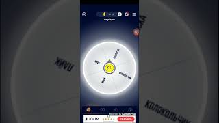 А4 колесо фортуны что ты должен-(а) сделать screenshot 3