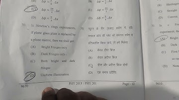 Answer key-2025|PHY201F/PHY201|Electromagnetic Theory & Optics|BScPhysics 3rd sem|#answerkey