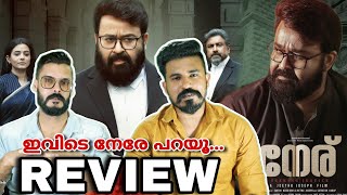 Neru Movie REVIEW Malayalam | Mohanlal Jeethu Joseph Neru Theatre Responds | Entertainment Kizhi