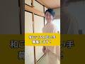 和ごころの伝えい手を募集します！ #着物 #kimono #心の哲学