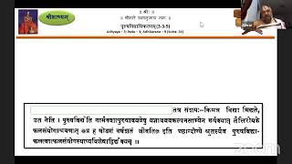 Sribhashyam Class 411