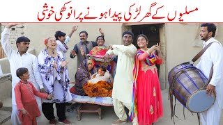 Anokhi Khushi //Ramzi Sughri, Ch Koki, Jatti, & Mai Sabiran New Funny Video By Rachnavi Tv