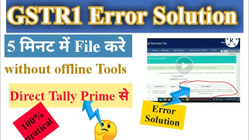 Tally Gstr1 json upload on portal error solution। unable to upload Gstr1 json of tally on portal।