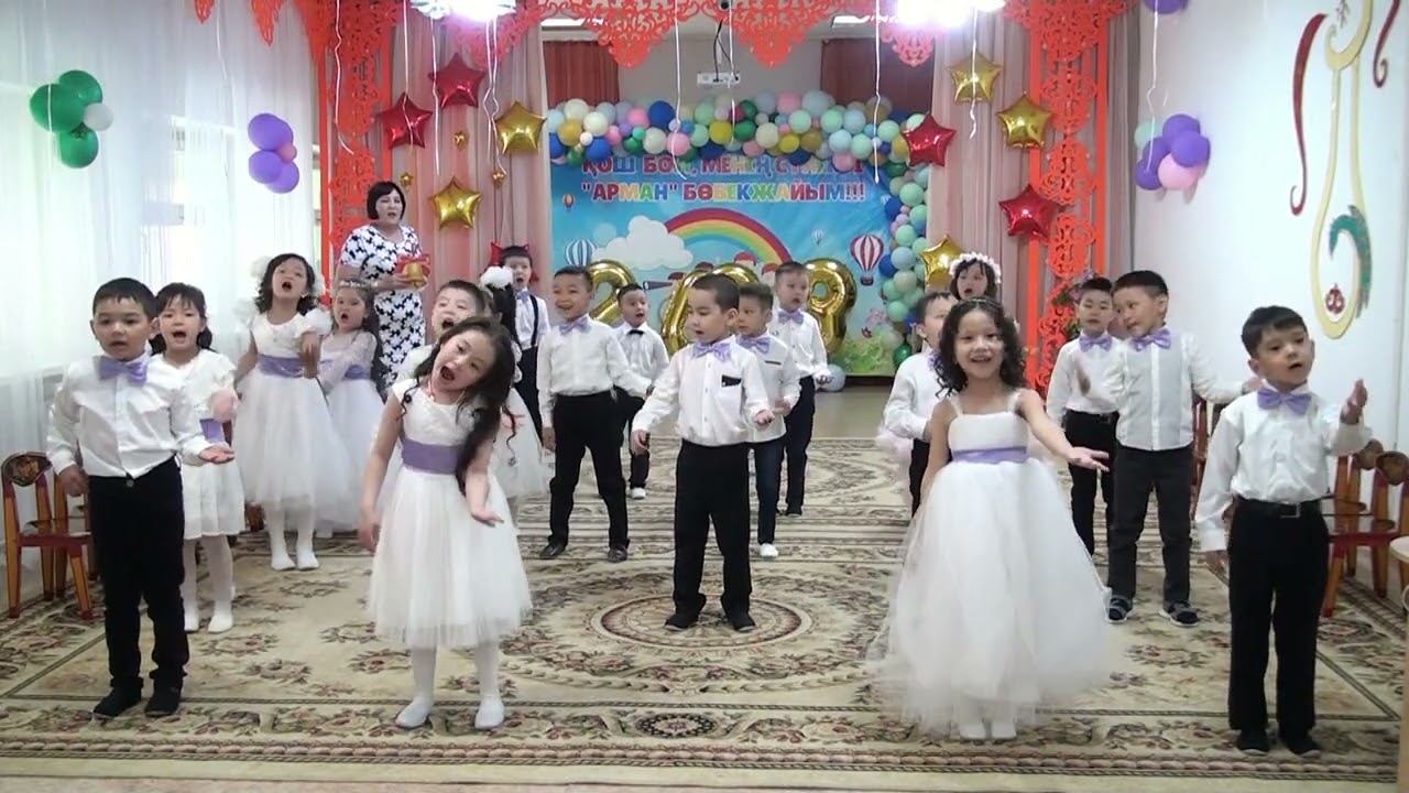 2023 ДС Арман