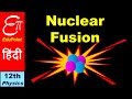 🔴 NUCLEAR FUSION || in HINDI