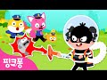 NEW 색깔이 사라졌어요 내 색깔을 돌려줘 핑크퐁 도둑 수수께끼 경찰 놀이 어린이 퀴즈 핑크퐁 인기동요 