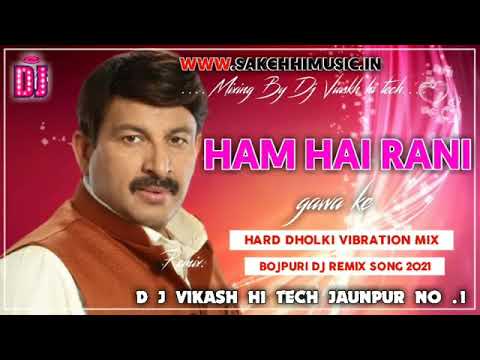 Ham hayee gaon ke chhora full bhojpuri dj song ajay yadavji