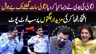 Biwi Se Pareshan Nirgoli Behosh | Iftikhar Thakur's Wonderful Standup Comedy | Esha Raza | Gup Shab