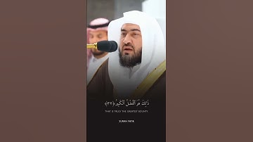 تلاوة مباركة خاشعة بصوت يلامس القلوب #اكسبلور #المصحف #القران #حالات_واتس #لايك #خطبه #راحة_نفسية