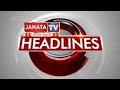 Janata tv headlines