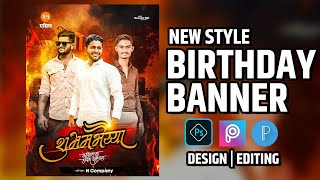 New Style Birthday Banner Editing 2022| Banner Editing | Learn Poster Design