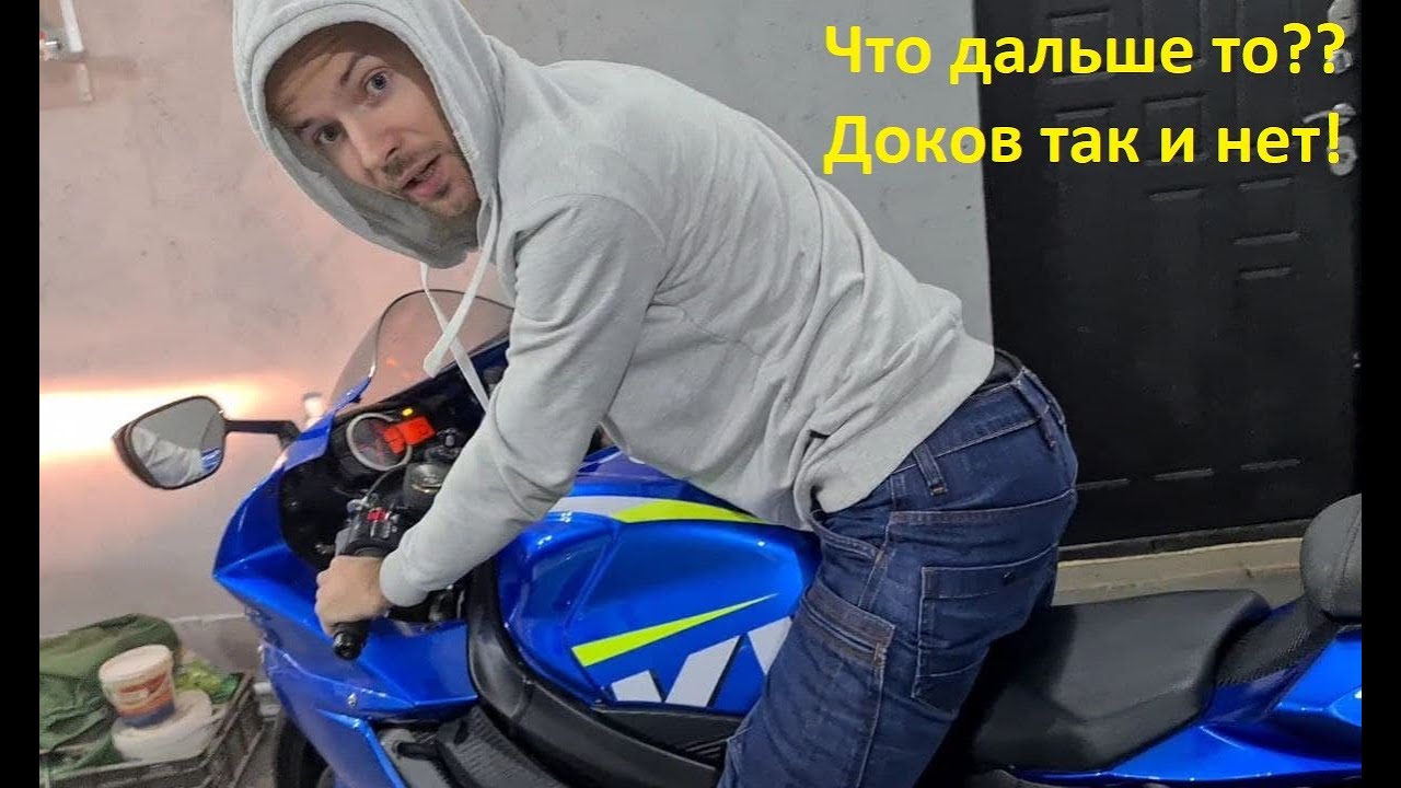Машина после тотала