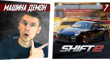 Need for speed shift 2 unleashed в 2023 году #7 | HARD | Nfs Shift 2 прохождение на геймпаде | VTG