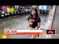 多起交通與治安案件引發社會安全討論
