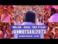 Bhajan  babal tosa pyaar   janmotsav 2023   sai roshanshah  tu hi tu foundation