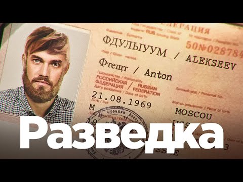 Бейне: Антонов бомбалаушылар