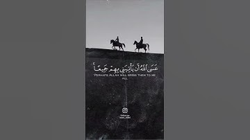 #قرآن #تلاوة_مميزة #قرآن_كريم #قران #اسلام_صبحي #