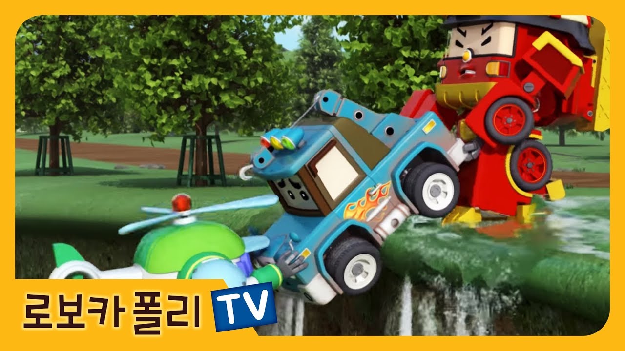 두고봐! 스푸키!| 로보카폴리 | 폴리 애니