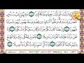 سورة الانسان للشيخ علي عبدالرحمن الحذيفي Holy Quran بدون اعلانات 
