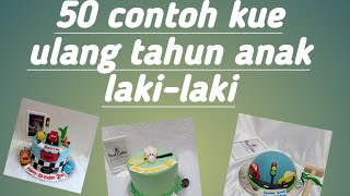 kue ulang tahun anak laki-laki #kueulangtahun #caramenghiaskueulangtahun #kueulangtahunanak