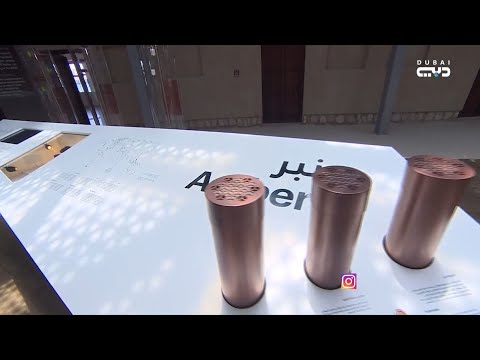 بيت العطور في متحف الشندغة روائح زكية ترسم لوحة من الماضي وتجمع ثقافات العالم تحت سقف واحد