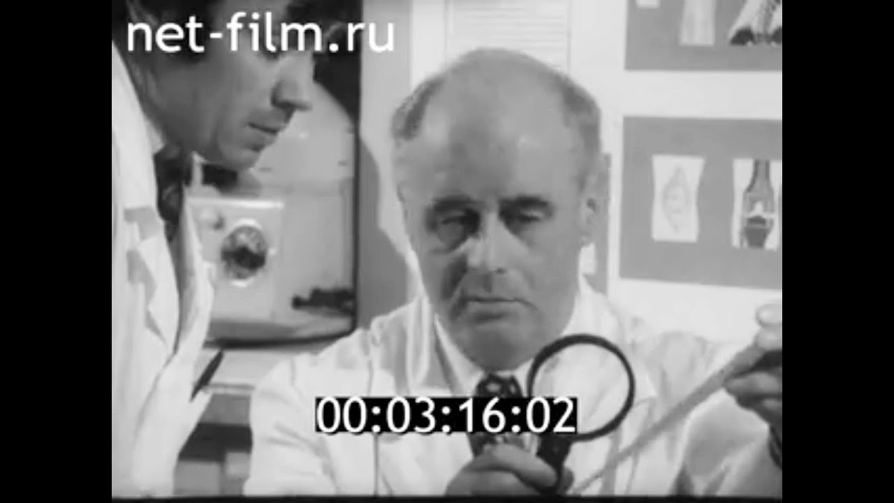 1977г. Москва. центральный институт травматологии и ортопедии. Мовшович ...