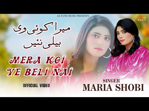Mera Koi Ve Beli Nai | Maria Shobi | Azam Xadiq | New Punjabi Saraiki Song