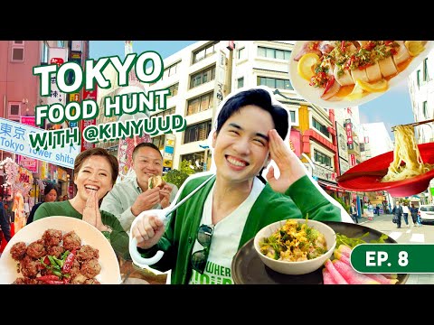Step into Where the Flavour Is EP.8 | Kanpai Tokyo : A Journey Through Izakaya Flavours