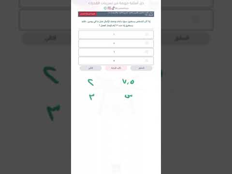 كيف أفرق بين التناسب الطردي والعكسي