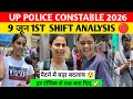 UP Police 1st shift analysis। 9 june 2026। Up police constable review today। Up police 2026 review