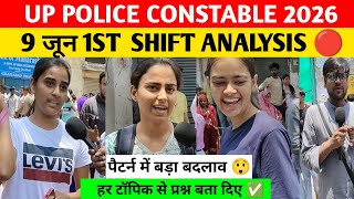 UP Police 1st shift analysis। 9 june 2026। Up police constable review today। Up police 2026 review