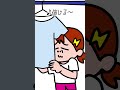 【アニメ】ちょっと濡れてる…｜ナミミコ