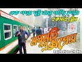        madhumoti express train  padma bridge  bangladesh train 